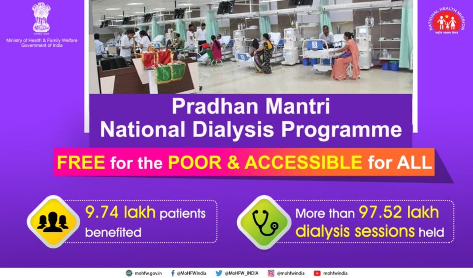 PM National Dialysis Program - Shrankhala